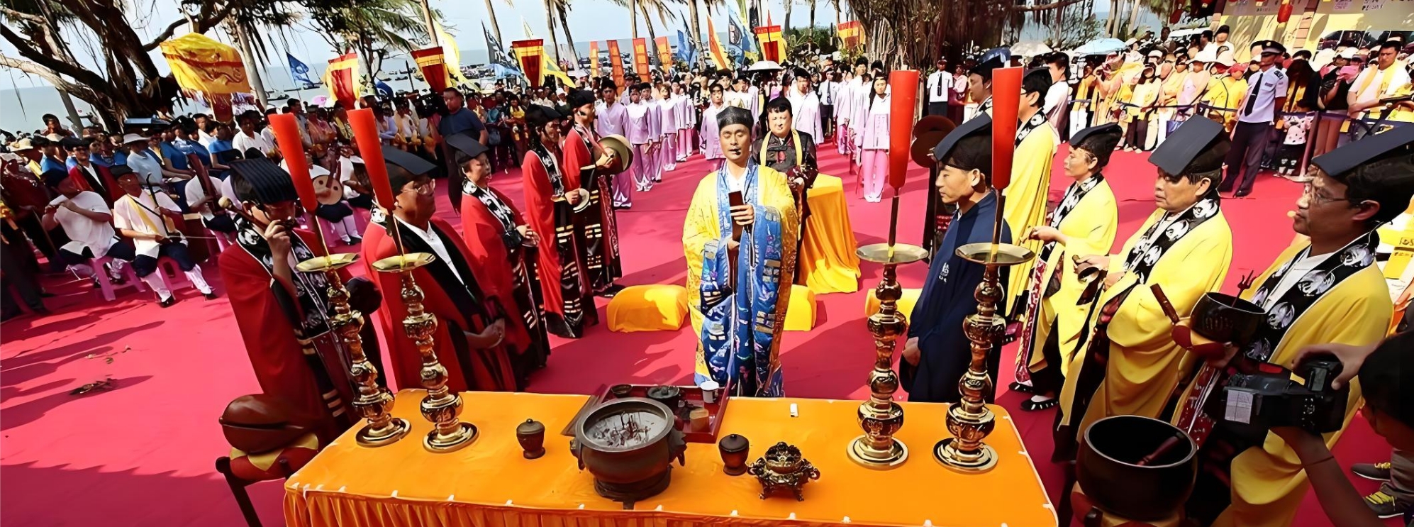 道教节日庆典