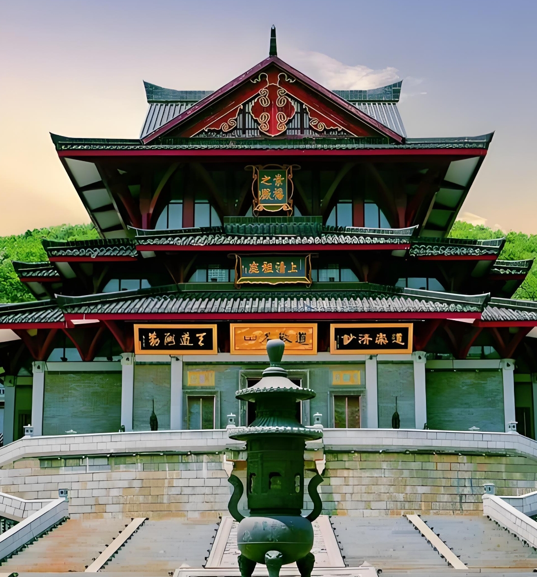 道教建筑艺术