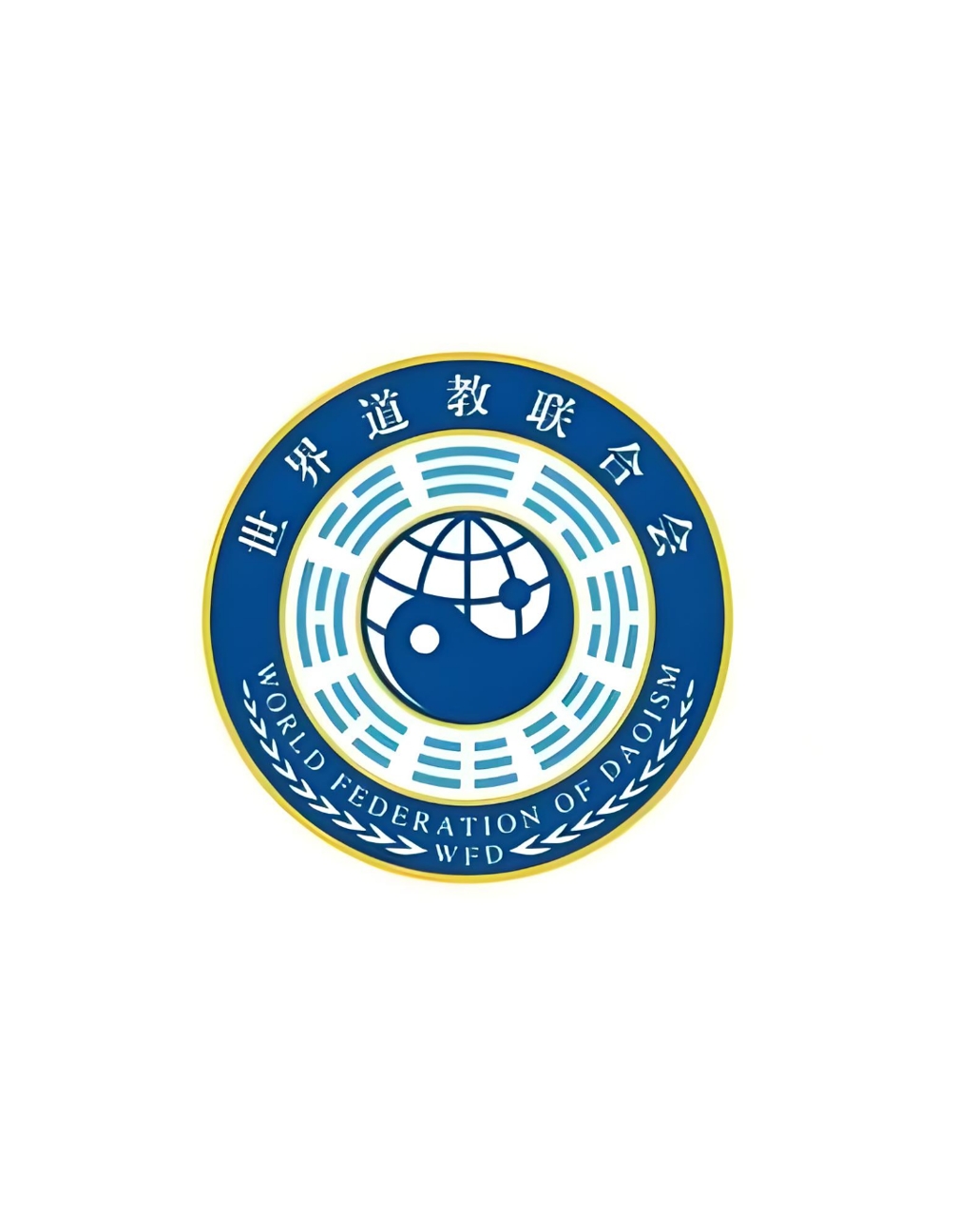 世界道教联合会