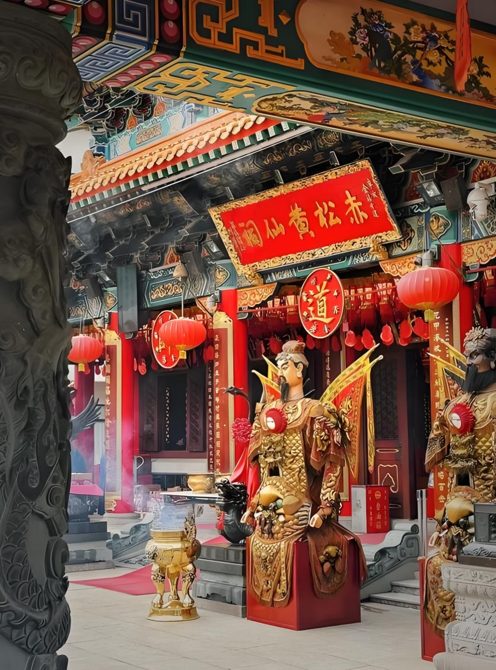 香港道教文化中心